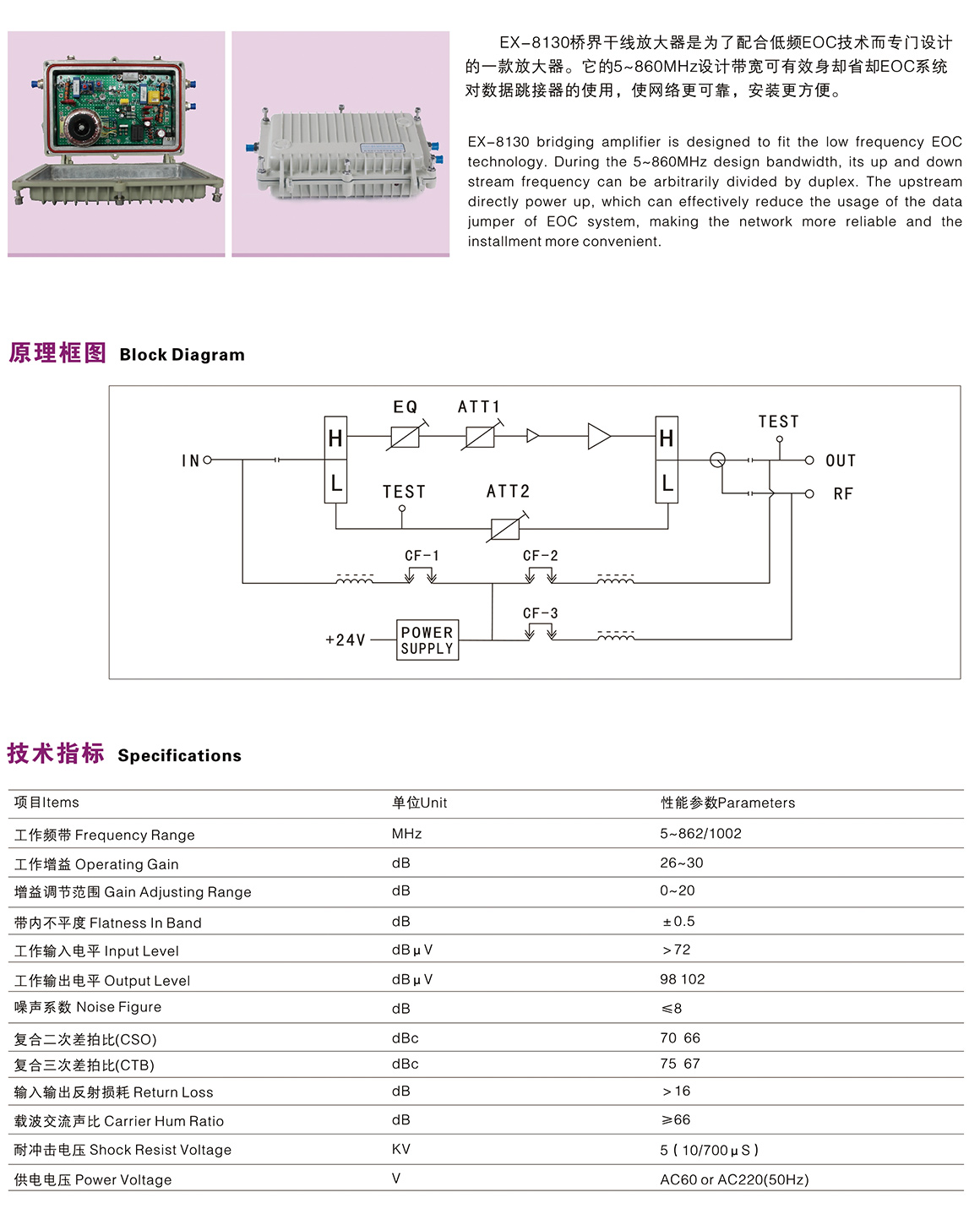 西子光電