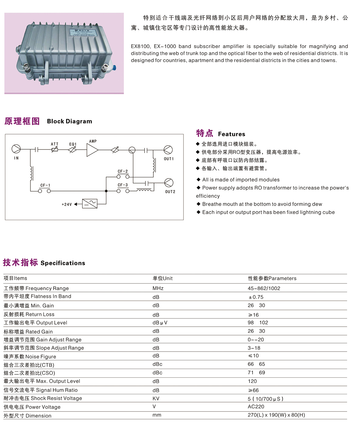 西子光電