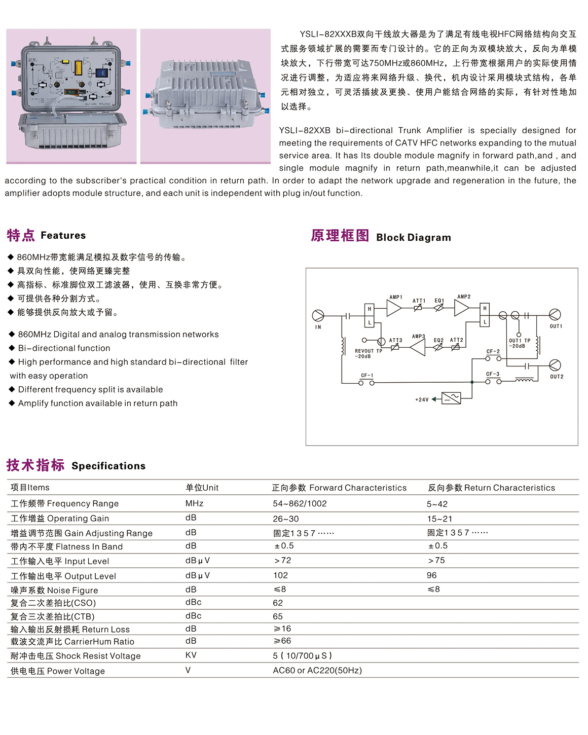 西子光電