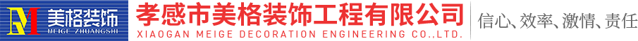 武漢陶氏ERC防水涂料